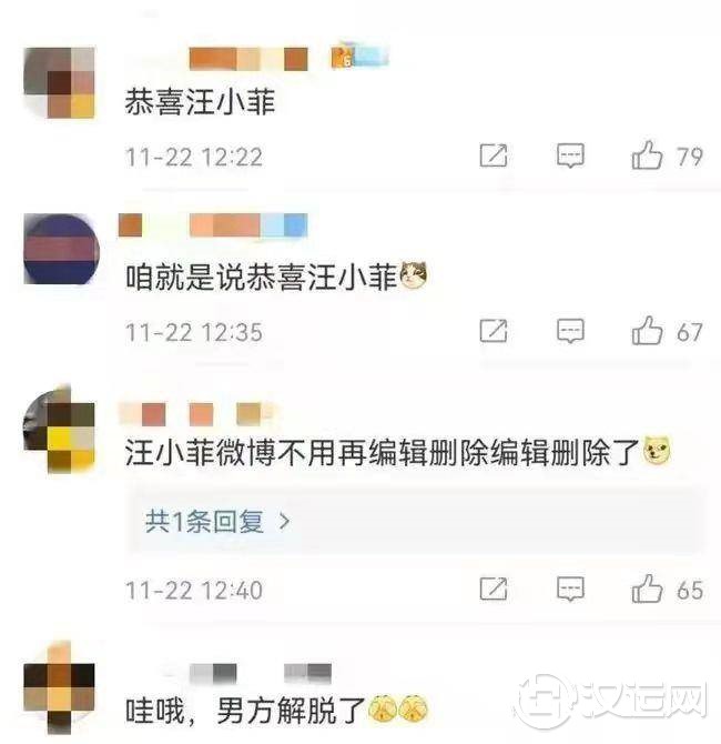 大S离婚,命理婚姻她得多少分