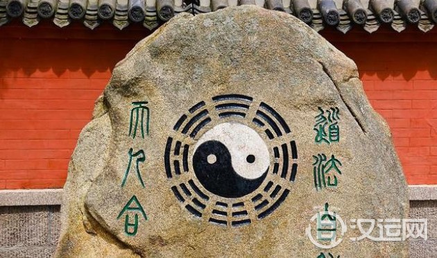 揭开易经的真谛:就是道法自然