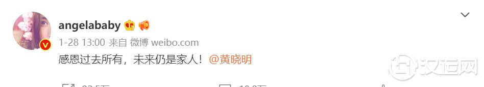 baby离婚后打,首现身需马赛克