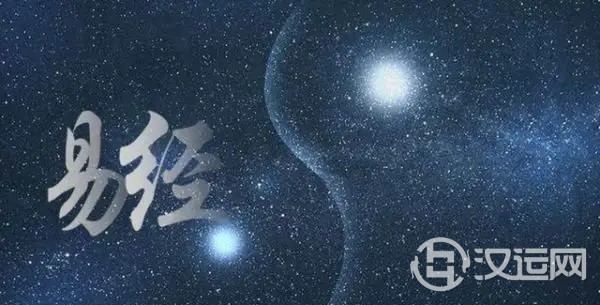 这样读易学,你会越来越有智慧