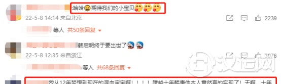 卢靖姗韩庚官宣怀孕,婚配六合