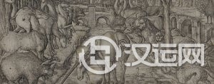典籍里《周易》,是一部奇书? 典籍里《周易》,是一部奇书?