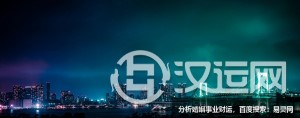 周易:一家有三象,神鬼不敢撞 周易:一家有三象,神鬼不敢撞