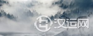 婚后夫妻感情运势好的八字特征 婚后夫妻感情运势好的八字特征