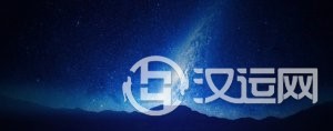 起名2020属鼠女宝宝起名宜用字 起名2020属鼠女宝宝起名宜用字