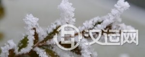 《易经》:懂得敬畏,没有祸患 《易经》:懂得敬畏,没有祸患