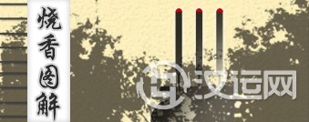 正双圆右字 正双圆右字