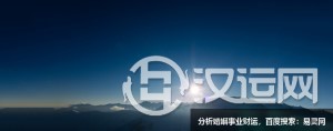 女人哪种面相才比较旺夫?盘点 女人哪种面相才比较旺夫?盘点
