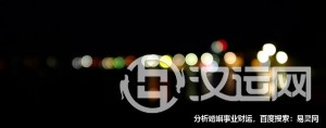 八字婚姻宫被冲,能有好姻缘吗 八字婚姻宫被冲,能有好姻缘吗