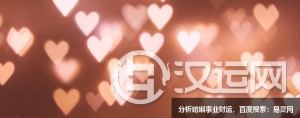 有缘的生肖,相互催旺各自财运 有缘的生肖,相互催旺各自财运