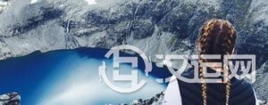 目中无人,这四大生肖难成大业 目中无人,这四大生肖难成大业
