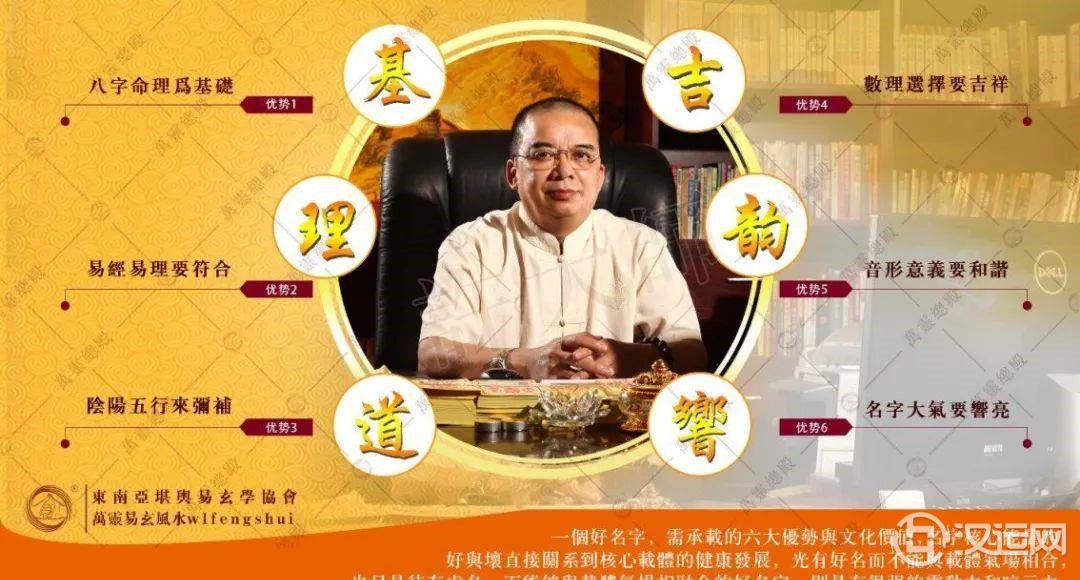 虎年宝宝起名,8个重点6个步骤