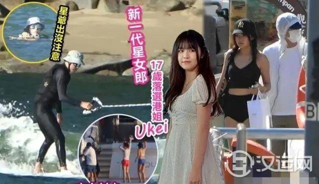 星爷恋情被曝光?星盘深度解析