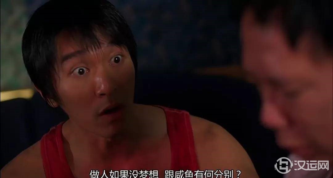 星爷恋情被曝光?星盘深度解析