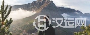 出轨可能性为零的四大星座男生 出轨可能性为零的四大星座男生