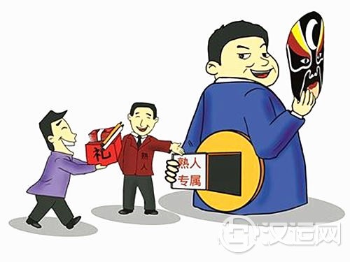官鬼爻动 官鬼爻动