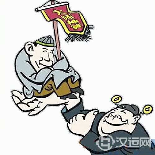 六爻断官运 六爻断官运