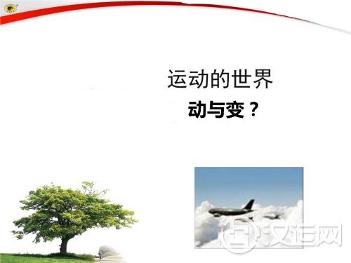 动爻与变爻区别 动爻与变爻区别