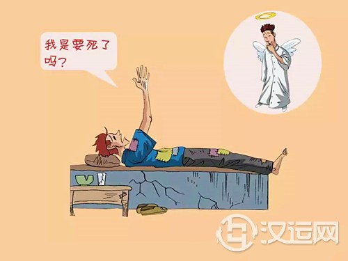 六爻测身体健康 六爻测身体健康