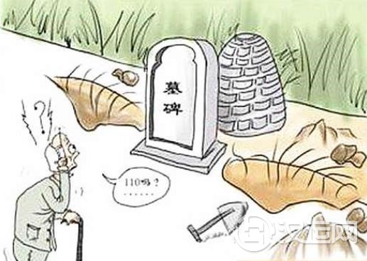 六爻阴宅风水 六爻阴宅风水