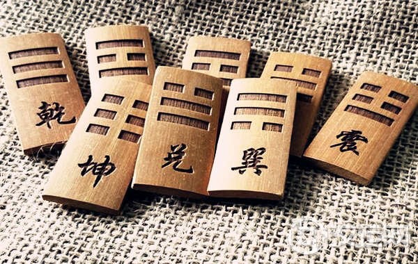 六爻三合局 六爻三合局