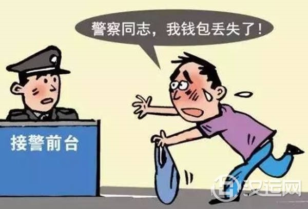 六爻测失物 六爻测失物