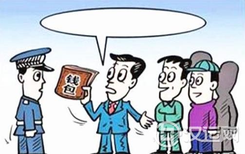 六爻测钱包丢失 六爻测钱包丢失