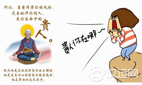 父母爻表示什么 父母爻表示什么