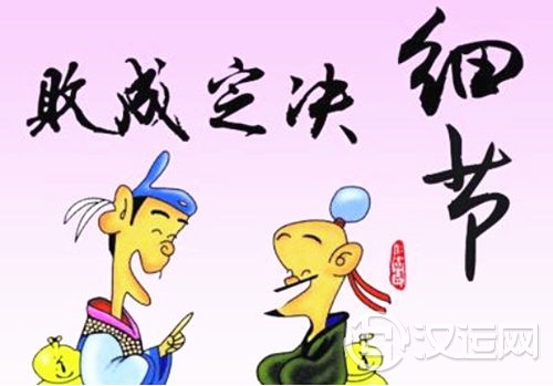 六爻测生意成败 六爻测生意成败