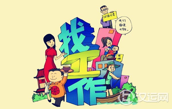 六爻测工作前景 六爻测工作前景