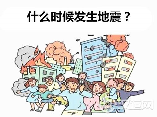 六爻断应期法 六爻断应期法