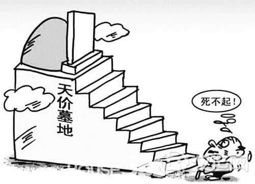 六爻测坟地 六爻测坟地