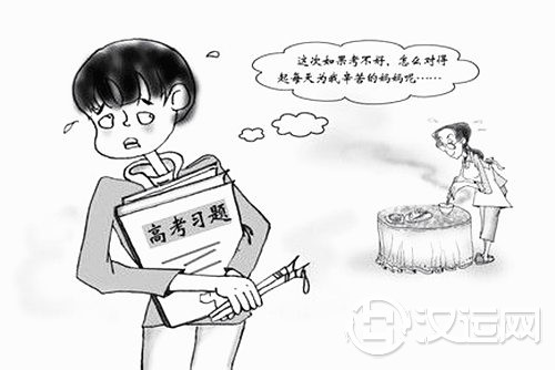 六爻测考试 六爻测考试
