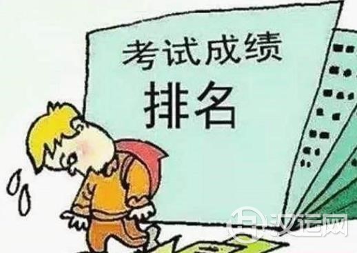 六爻看考试能否通过 六爻看考试能否通过