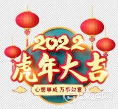属虎男适合什么生肖女最般配? 属虎男适合什么生肖女最般配?