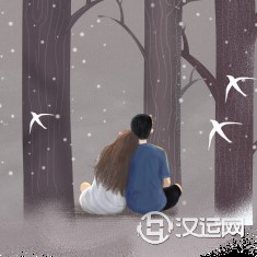 如何从八字看异性缘的好坏? 如何从八字看异性缘的好坏?