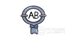 AB型血的性格分析 AB型血的性格分析