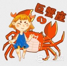十二星座办公室风水揭秘-巨蟹座 十二星座办公室风水揭秘-巨蟹座