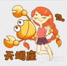 十二星座办公室风水揭秘-天蝎座 十二星座办公室风水揭秘-天蝎座