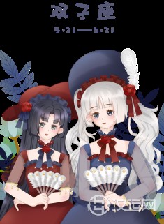 如何与双子座的女生相处 如何与双子座的女生相处