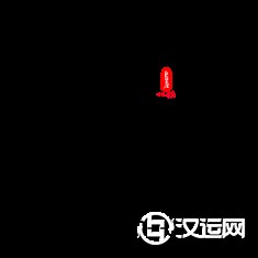 巨蟹座男生的性格特点 巨蟹座男生的性格特点