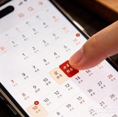 老黄历上那句“今日冲兔煞东”怎么算出来的?搞懂原理,你就不会被它吓到 老黄历上那句“今日冲兔煞东”怎么算出来的?搞懂原理,你就不会被它吓到