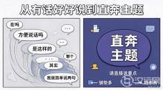 9月30日水星进天蝎:接下来一个月,大家说话都不太“绕”了 9月30日水星进天蝎:接下来一个月,大家说话都不太“绕”了
