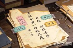 桃花、驿马、华盖:八字里这些“标签”,到底是谁贴上去的 桃花、驿马、华盖:八字里这些“标签”,到底是谁贴上去的