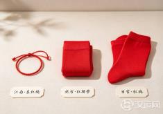 本命年为什么一定要穿红?讲清它的来路,也讲清哪些讲究是后来加上的 本命年为什么一定要穿红?讲清它的来路,也讲清哪些讲究是后来加上的