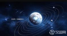 10月16日冥王星顺行:一颗被“开除”的星星,为什么还在管你的事 10月16日冥王星顺行:一颗被“开除”的星星,为什么还在管你的事