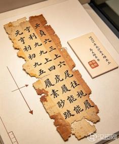 《易传》那十篇,真是孔子写的吗?欧阳修九百多年前就不信 《易传》那十篇,真是孔子写的吗?欧阳修九百多年前就不信