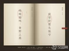 “男楚辞女诗经”是谁定的规矩,屠呦呦的名字就出自《诗经》 “男楚辞女诗经”是谁定的规矩,屠呦呦的名字就出自《诗经》