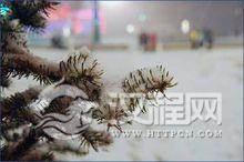 大寒