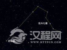 立春